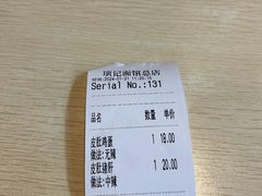-项记面馆(明瓦廊店)