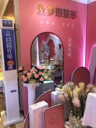 点击看大图 -昆明梦想医疗美容医院