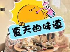 -湘拾(壹方北馆店)