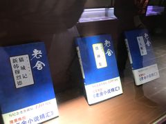 -老舍旧居