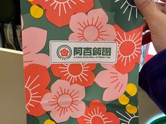 -阿杏饭团(龙岗世贸华润万家店)