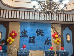-宴江南(皇城桥路店)