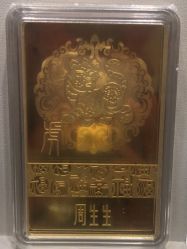 -周生生Chow Sang Sang(苏州美罗高新店)