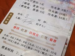 -顺德一品粥·20年凤城老字号(芳村店)