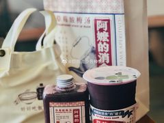 -阿嬷手作(南宁百盛印象城店)