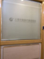 -上海华美医疗美容医院