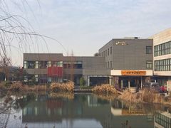 -天目湖涵田半山温泉