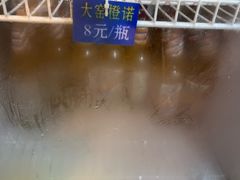 -有奴思烤肉·清真(正宁路店)