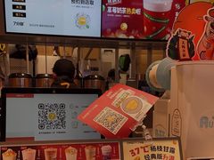 -7分甜(苏州中心店)
