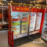 钢管厂小郡肝