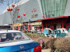 -宝龙广场(蓬莱区)