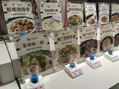 -百味饺子城•海鲜家常菜(秦皇岛店)