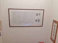 -上海广德中医门诊部