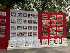 -成都中医药大学(温江校区)