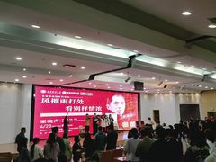 -南京财经大学（仙林校区）-图书馆