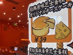 -KUMO KUMO(南通首店)