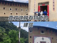 -福建土楼（南靖）云水谣景区-和贵楼