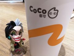 -CoCo都可(合生汇店)