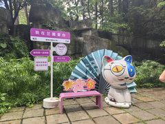 -广州兰圃