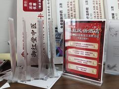 -TOPPRINT特印图文广告·标书·图纸设计·喷绘门头(北辰店)
