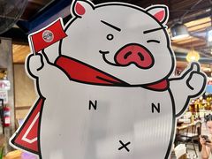 -Naughty Nuri’s Phuket