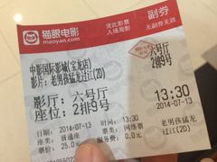 -金逸影城(哥伦布店)