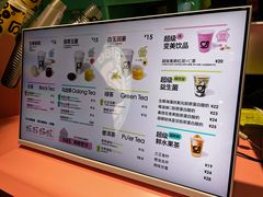-gleeglee乐溢亦茶(合生汇店)