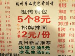 菜单-老巷口川味火锅