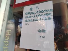 -皇家美孚(海云庵店)