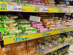 -东莞海德汇一城