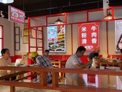 大堂-恒铭行南昌牛肉拌粉(天赐良园店)
