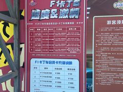 -水上乐园·欢乐世界