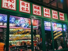 门面-小龍鳳餐室(番禺路店)