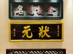 -文庙