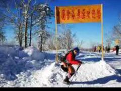 -雪谷
