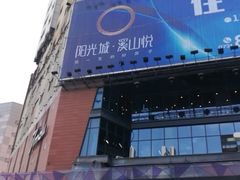 -7mall美食潮地标