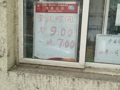 -大益烤鸡