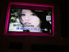 -奥斯汀KTV(金湖店)