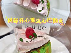 -流酥可心·牛乳蛋糕商店(禾祥西路店)