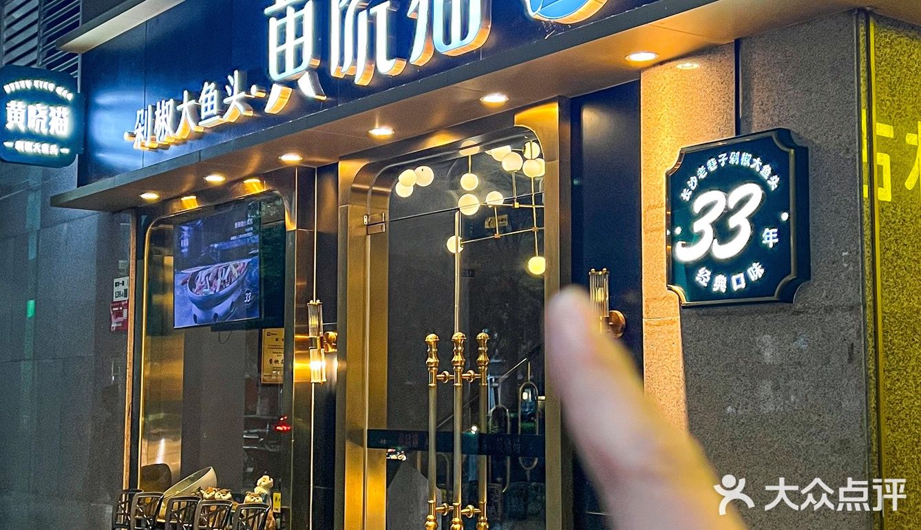 ️在深圳我Zui 爱的氛围感湘菜，没有之一❗
