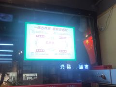 -巴卤社老火锅(财富店)