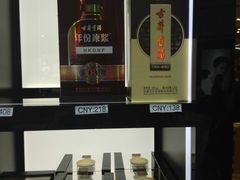 -日上免税店(三径路t3店)
