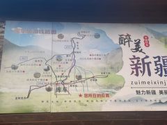 -天山神秘大峡谷