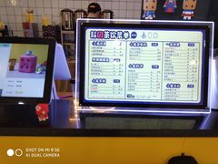 -张小盒茶(吾悦国际广场店)