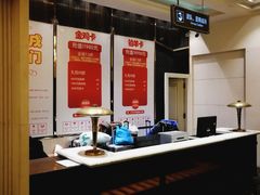 -成都诺亚8号酒店