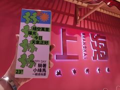 -阮大兴糕团(日月光中心店)