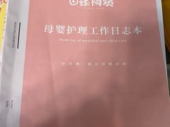 -田螺阿姨自营月嫂·育儿嫂(高新店)