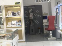 -美式眼镜·授权蔡司.依视路.尼康.豪雅.明月(人民广场店)