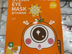 -宝岛眼镜(芜湖大润发店)