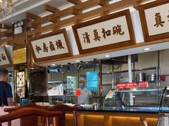 -同胜祥清真新豫菜(杜岭街店)